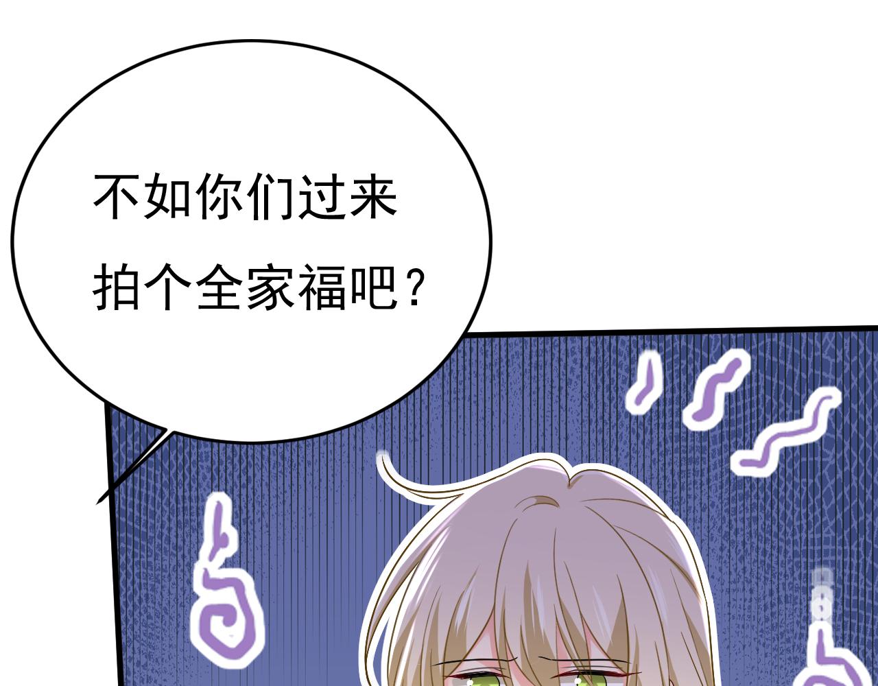 第558话 要拍全家福？38