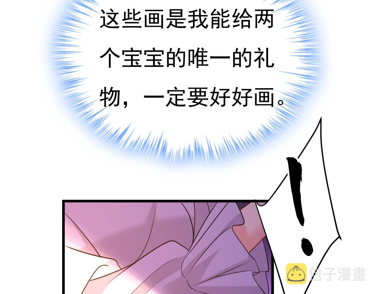 第484话 我好痛！18