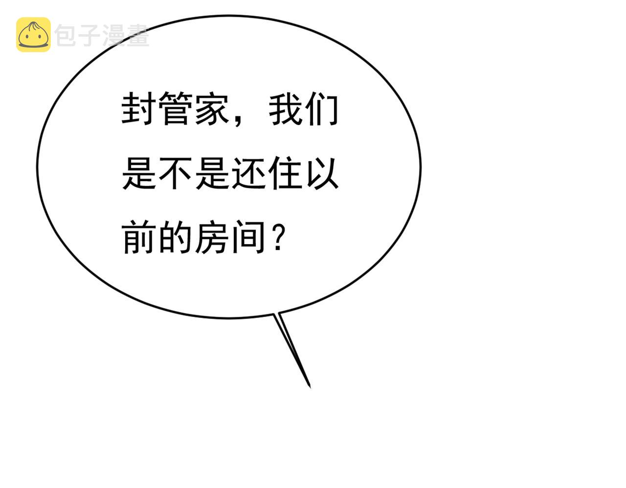 第394话 你想留下来当狗？32