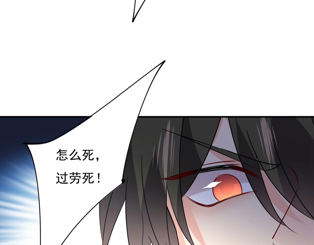 第367话 我想努力配得上你56