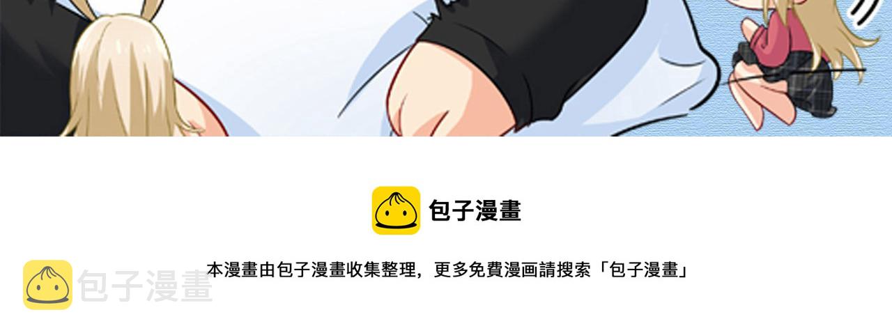 第554话 我愿意等你110