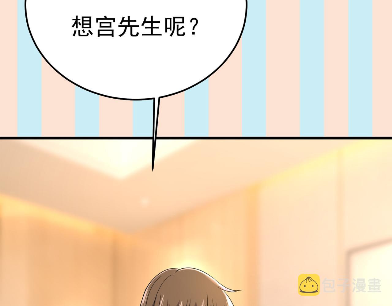 第450话 控制不住自己84