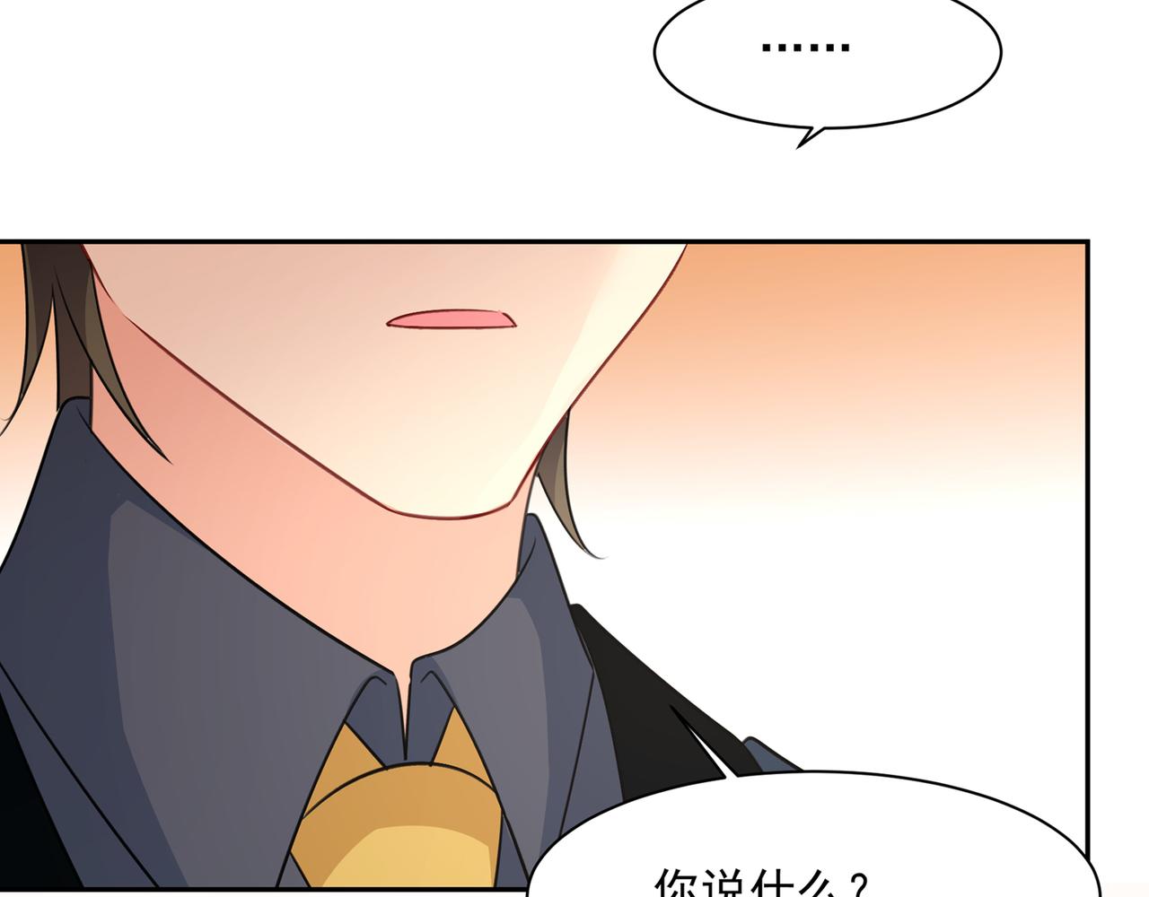 第336话 我的女人不讨好别人76