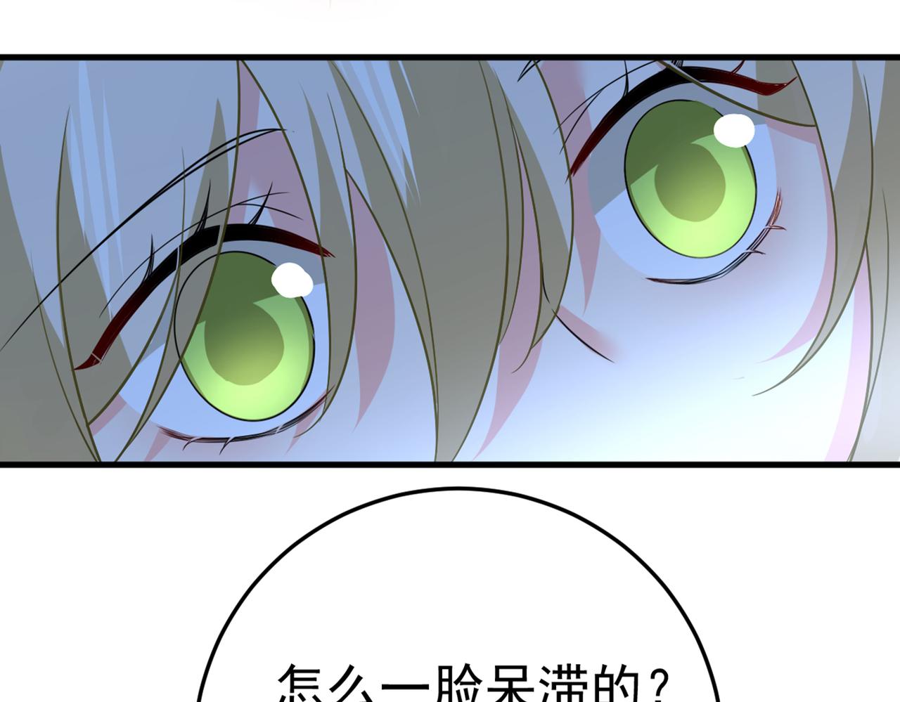 第417话 莫娜的话我无法反驳40