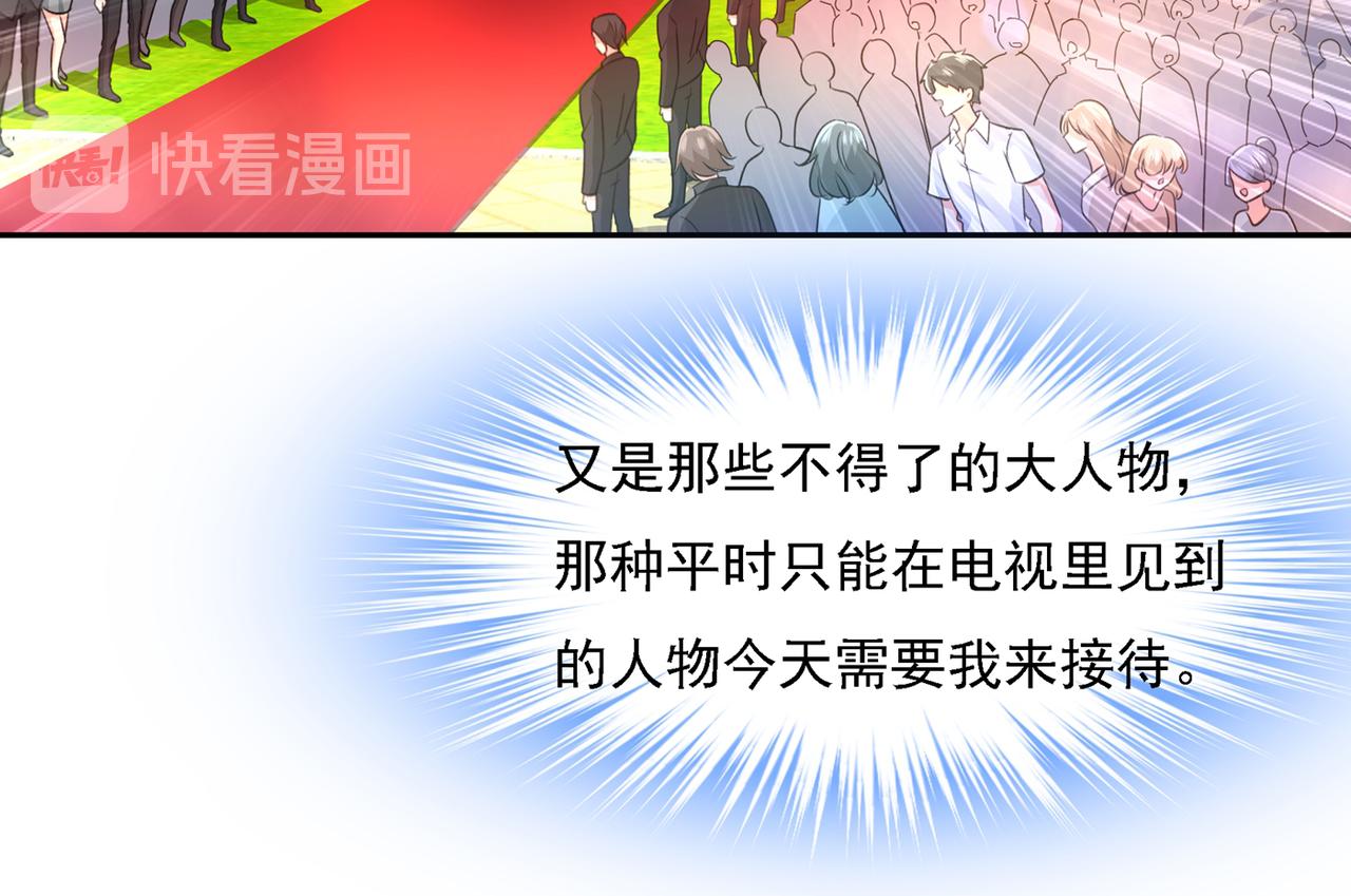 第335话 没事的，我可以54
