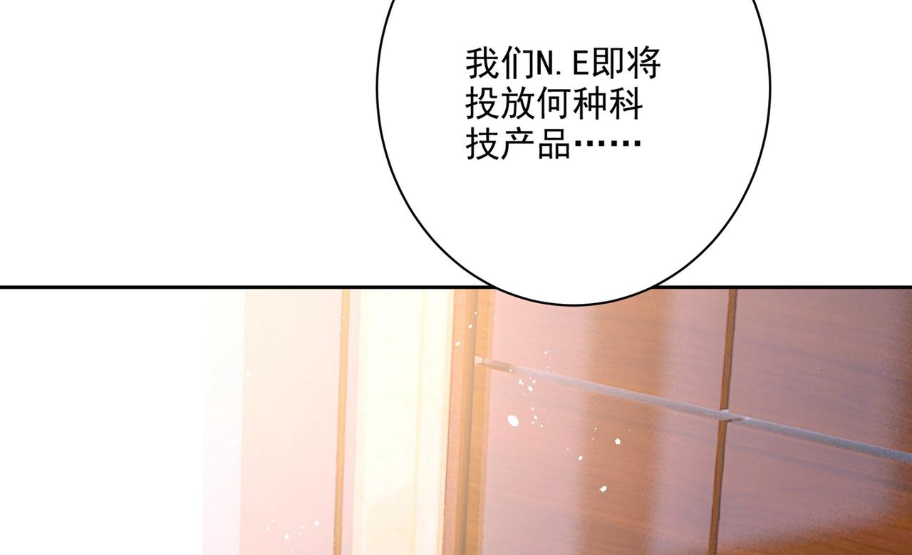 第308话 宫欧中止会议的原因65