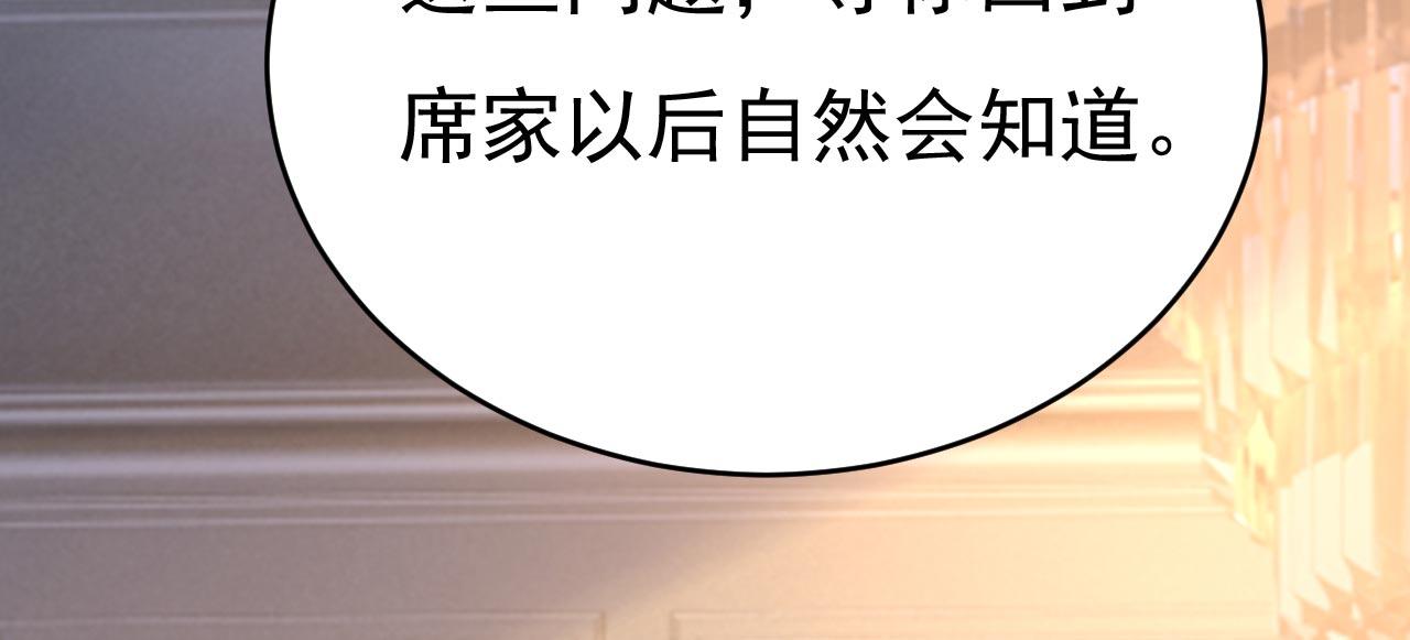第491话 我亲自去见她67