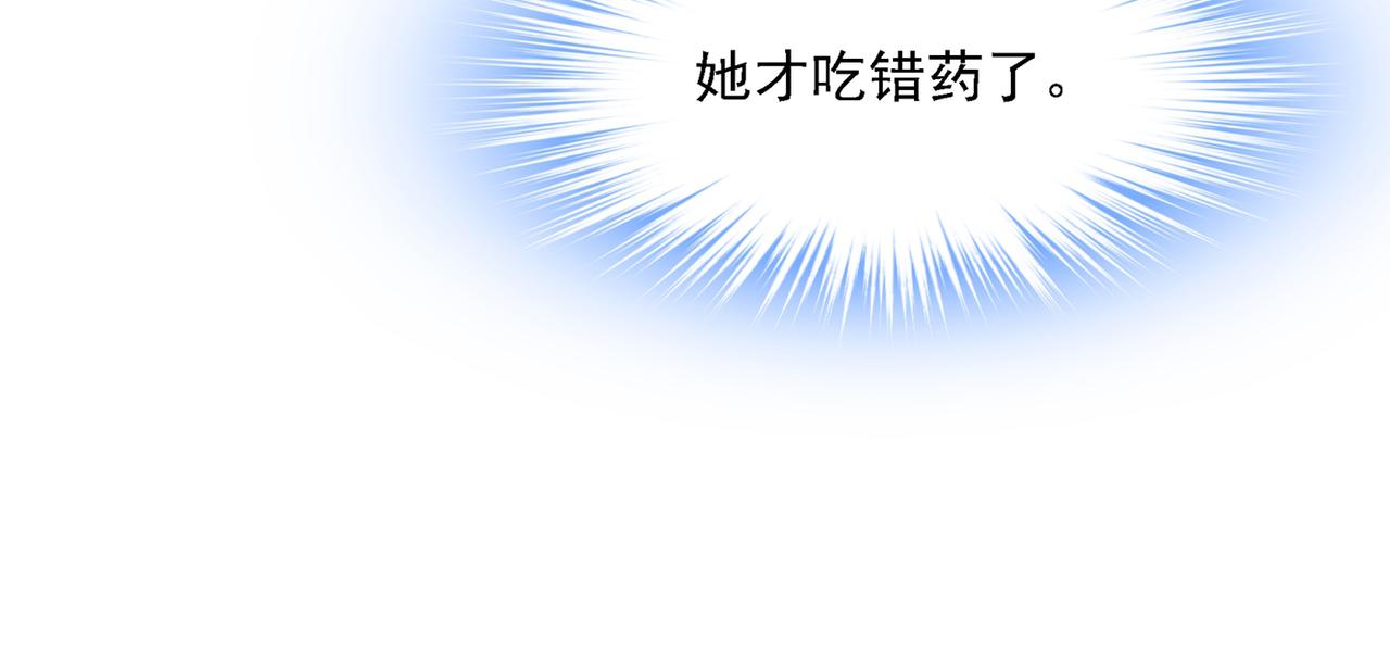 第330话 小念终于开窍了62