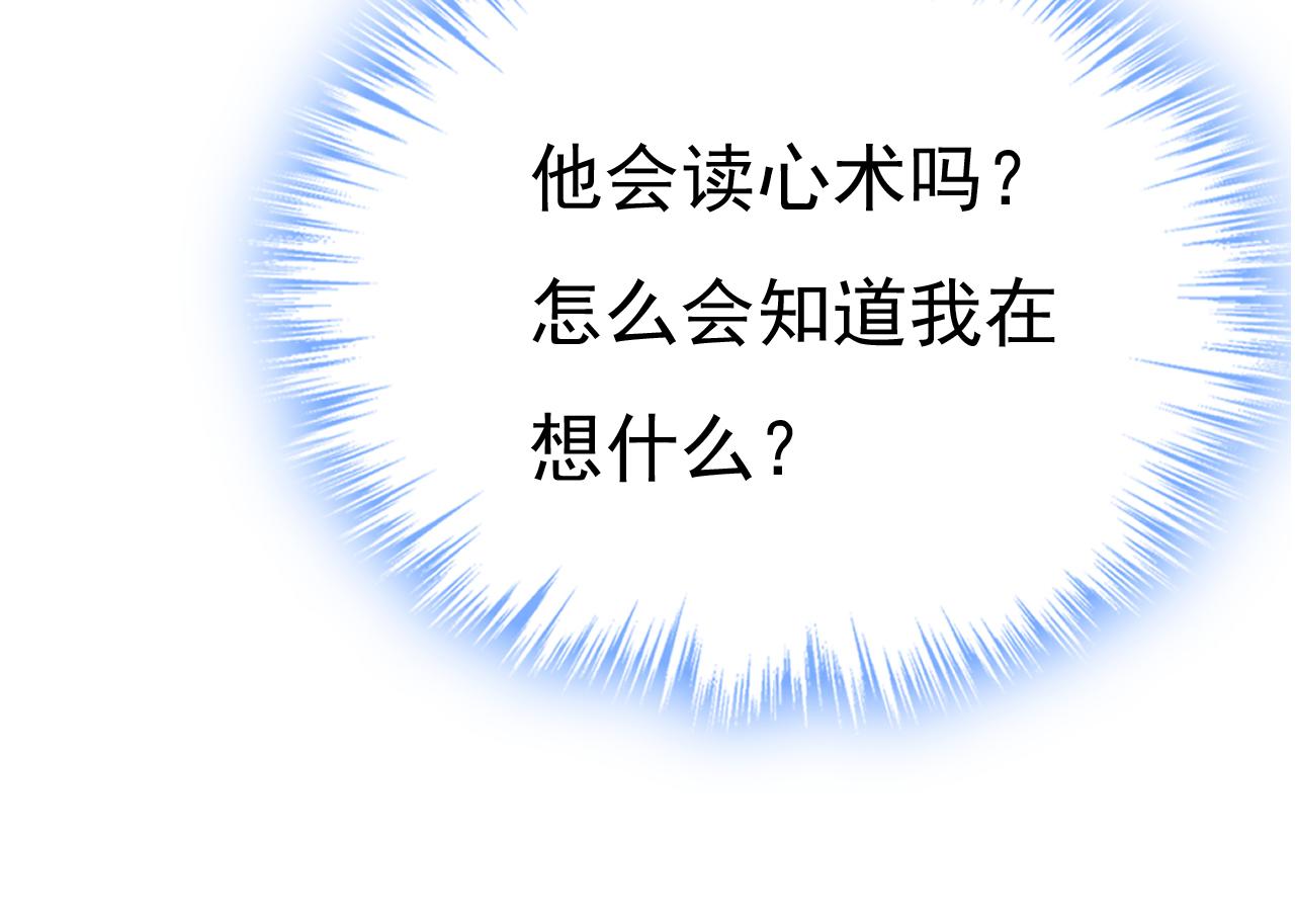 第540话 你是不是老糊涂了？12