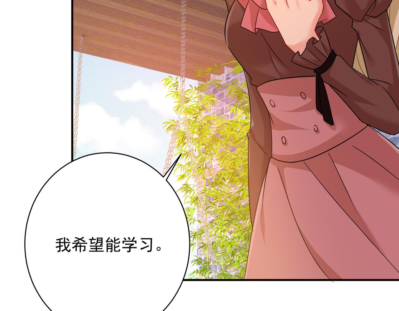 第363话 你要学会独当一面78