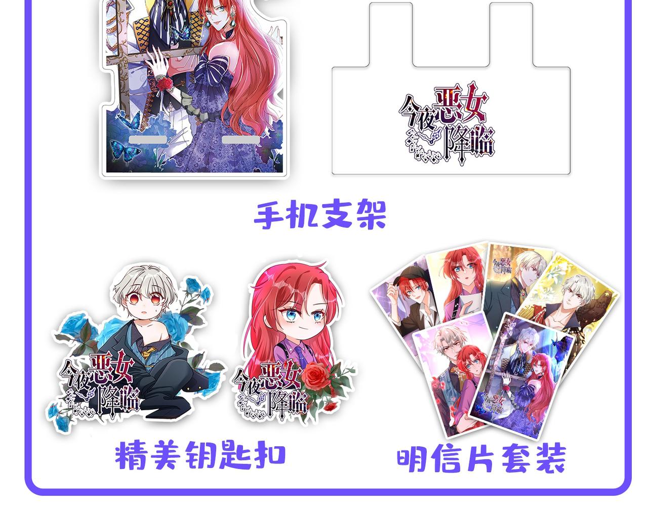 第447话 我偷吃？有证据吗106