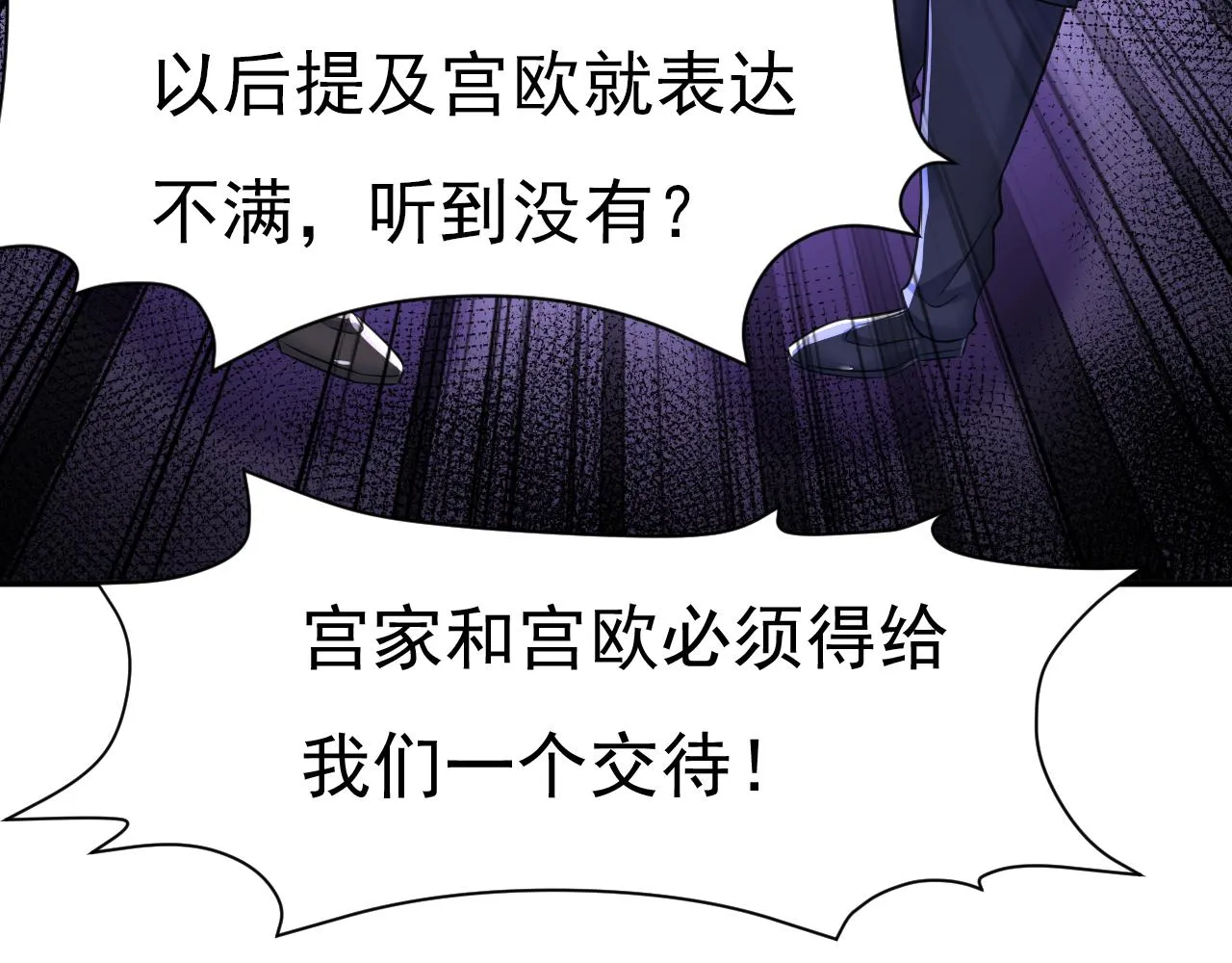 第594话 我会让你们加倍奉还7