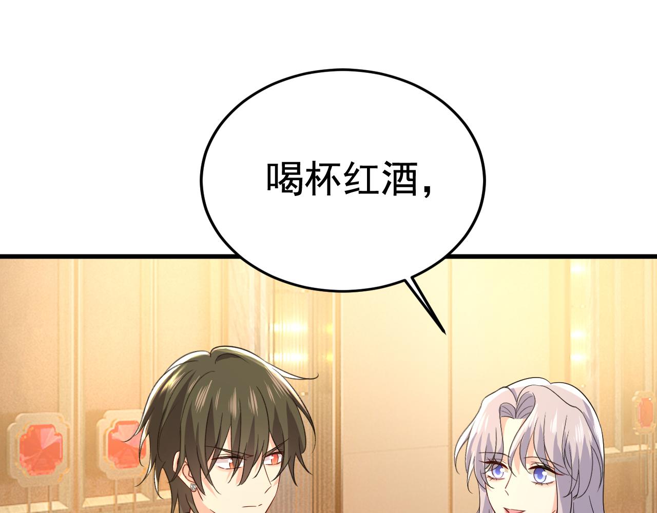 第551话 你不恨他了？70