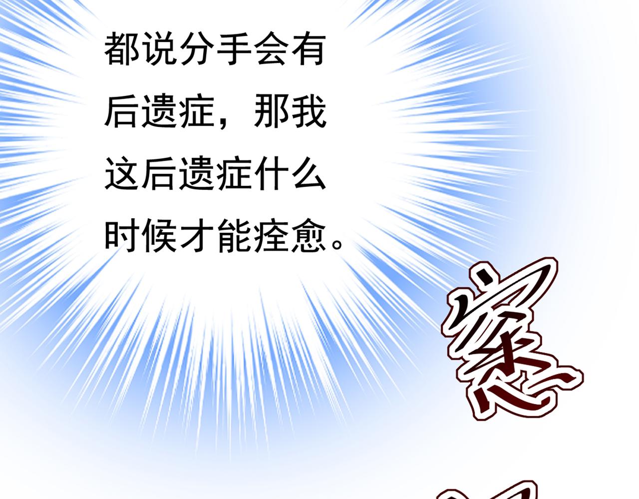 第444话 家里有小偷？5