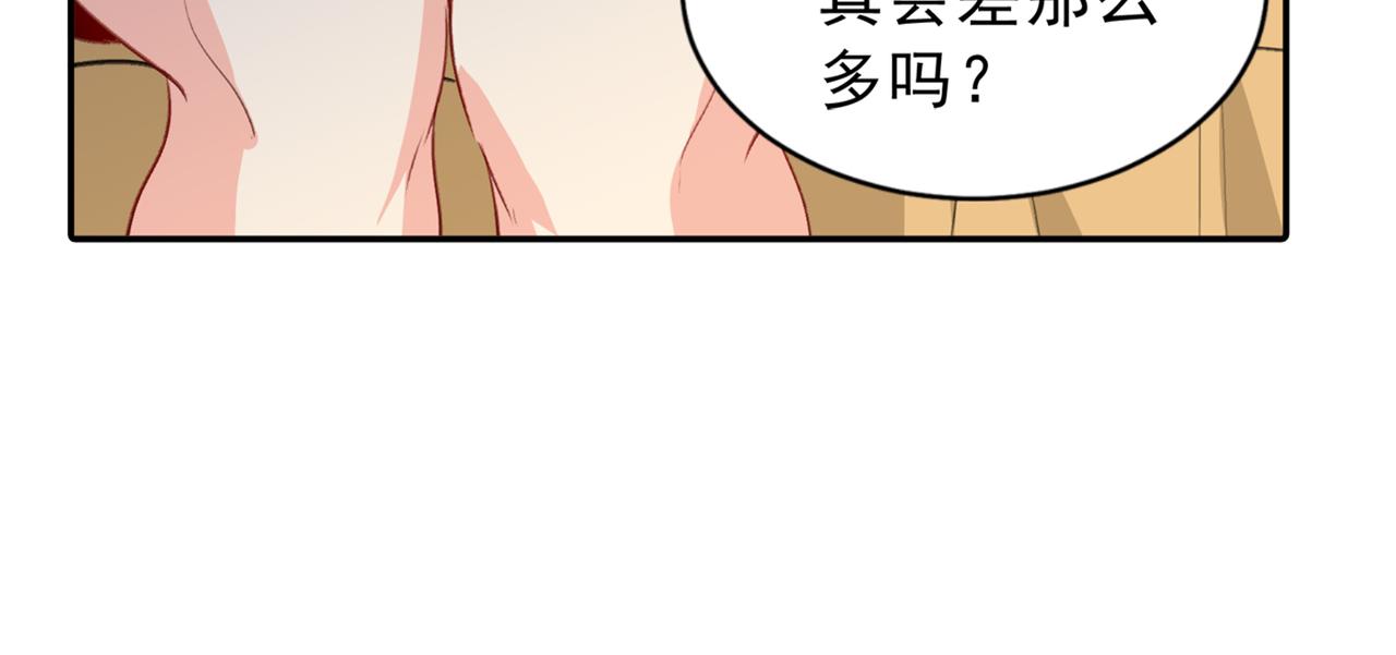 第263话 你还有我，我是你的47