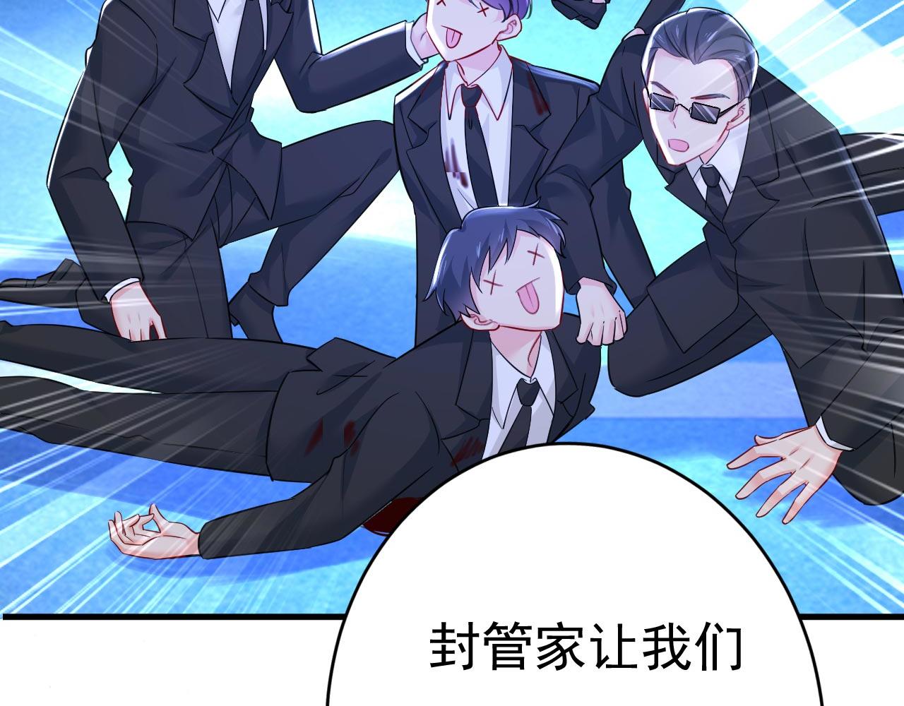 第495话 她生下宝宝了？69