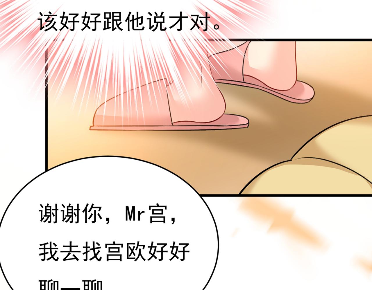 第389话 我要离开这里！24