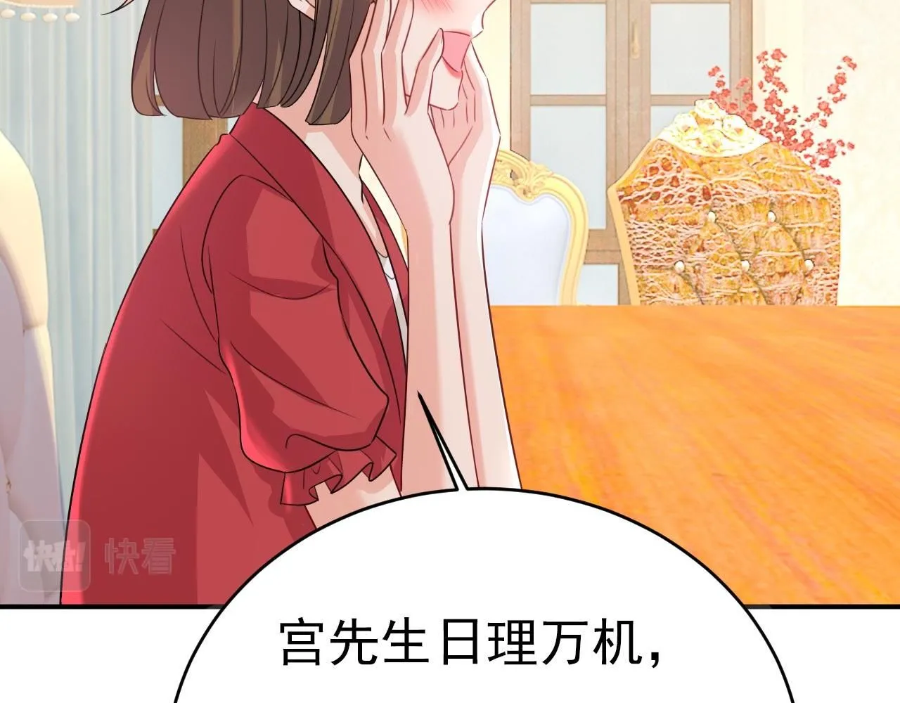 第604话 我厨艺比不过他？49