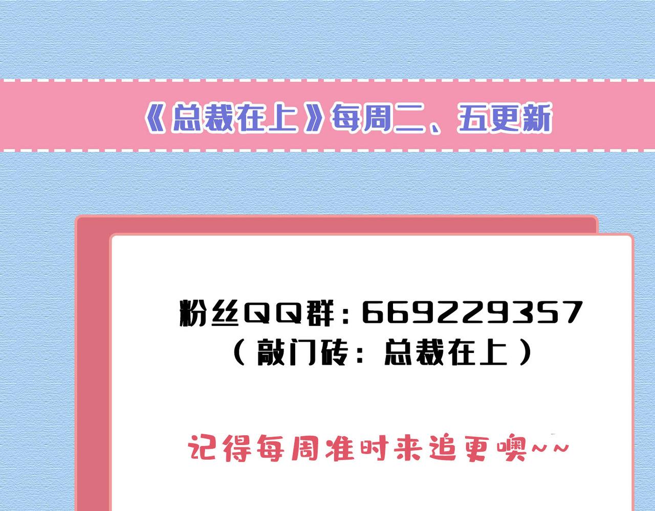 第527话 陪我睡觉109