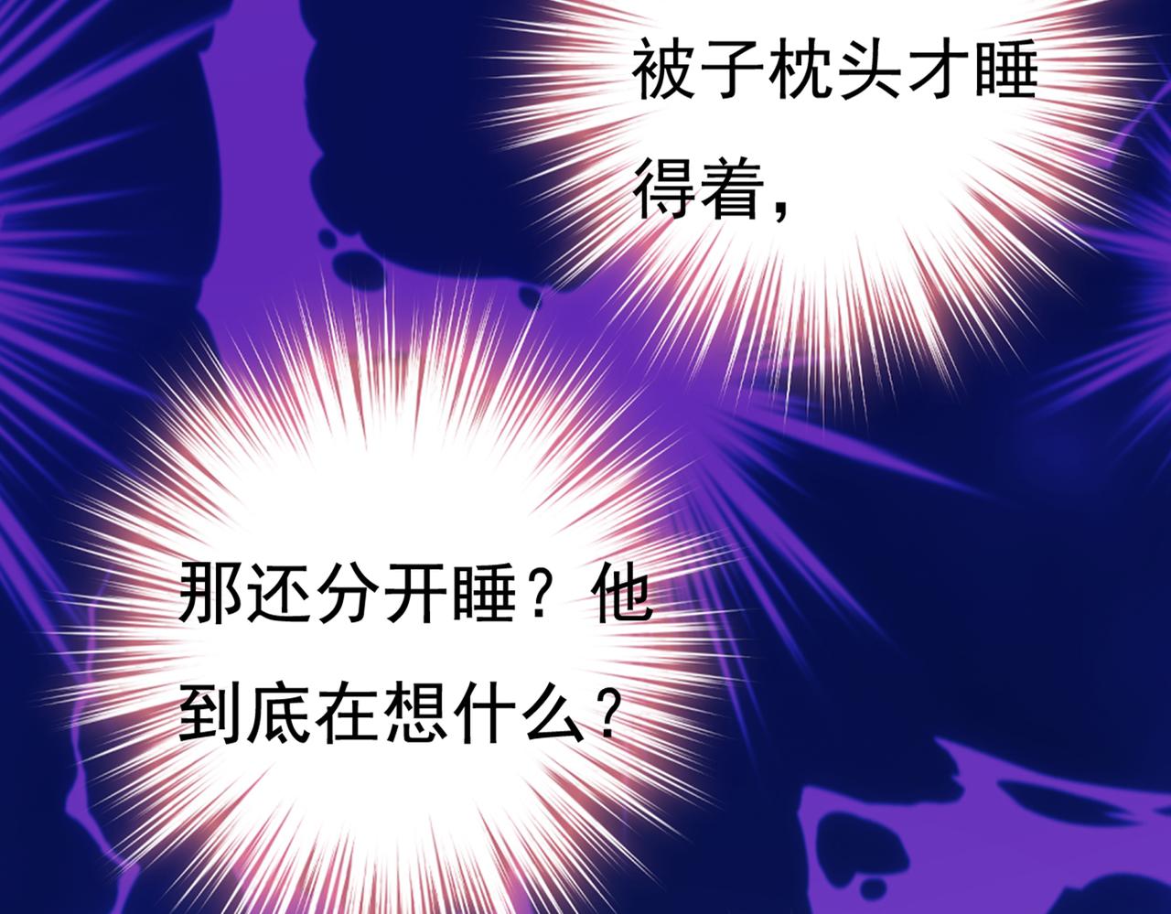 第426话 给我一个合理的理由108