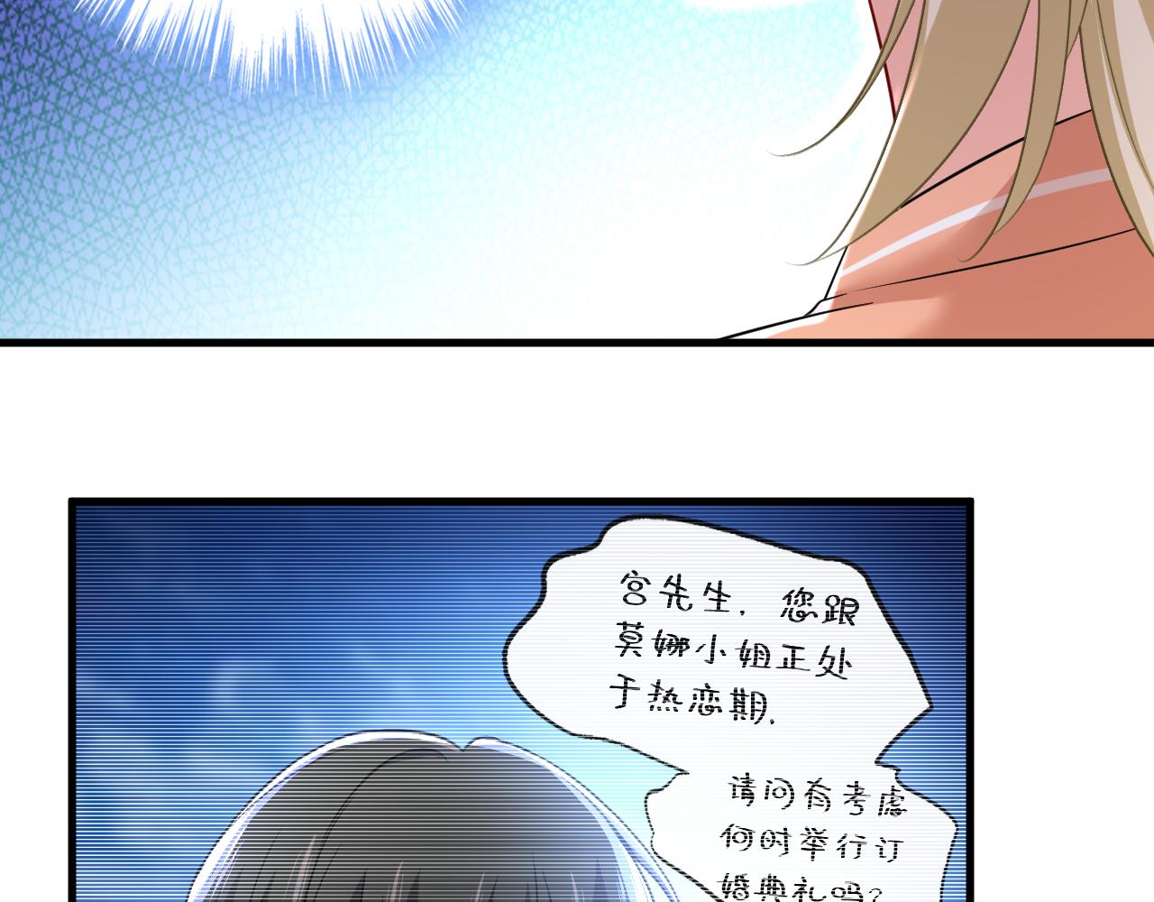 第504话千初，我好痛苦！39