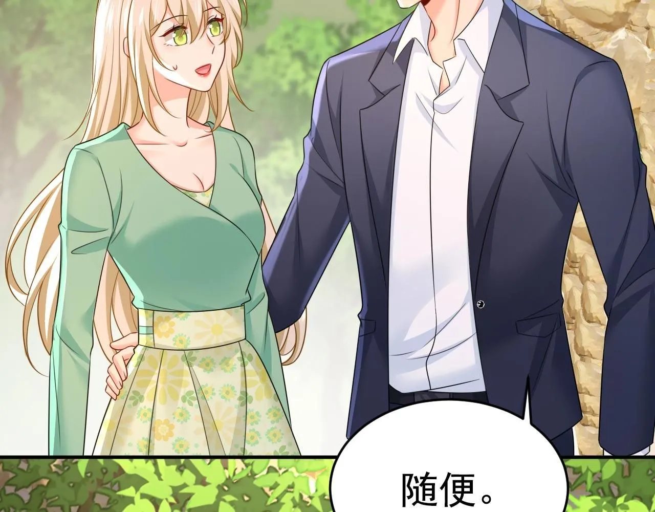 第605话 对不起，我做不到28