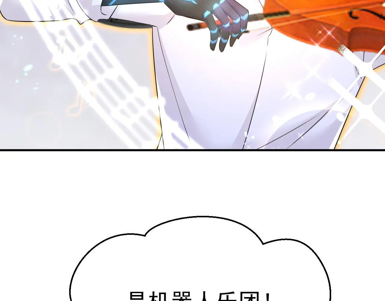 第592话 我母亲醒了？110