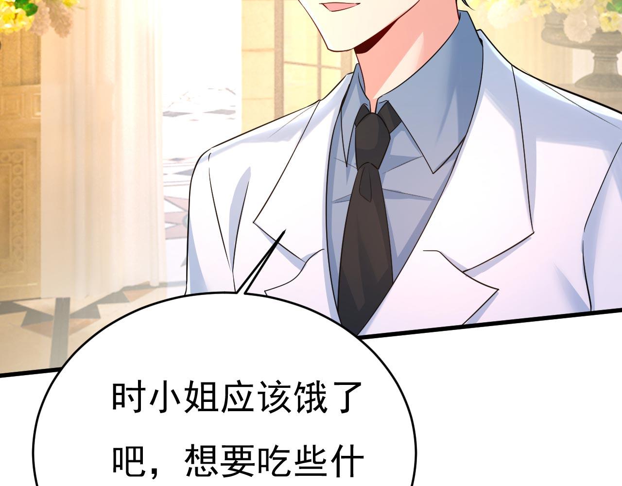 第498话 小念，好久不见10