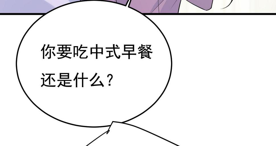 第564话 我想好好看看你76