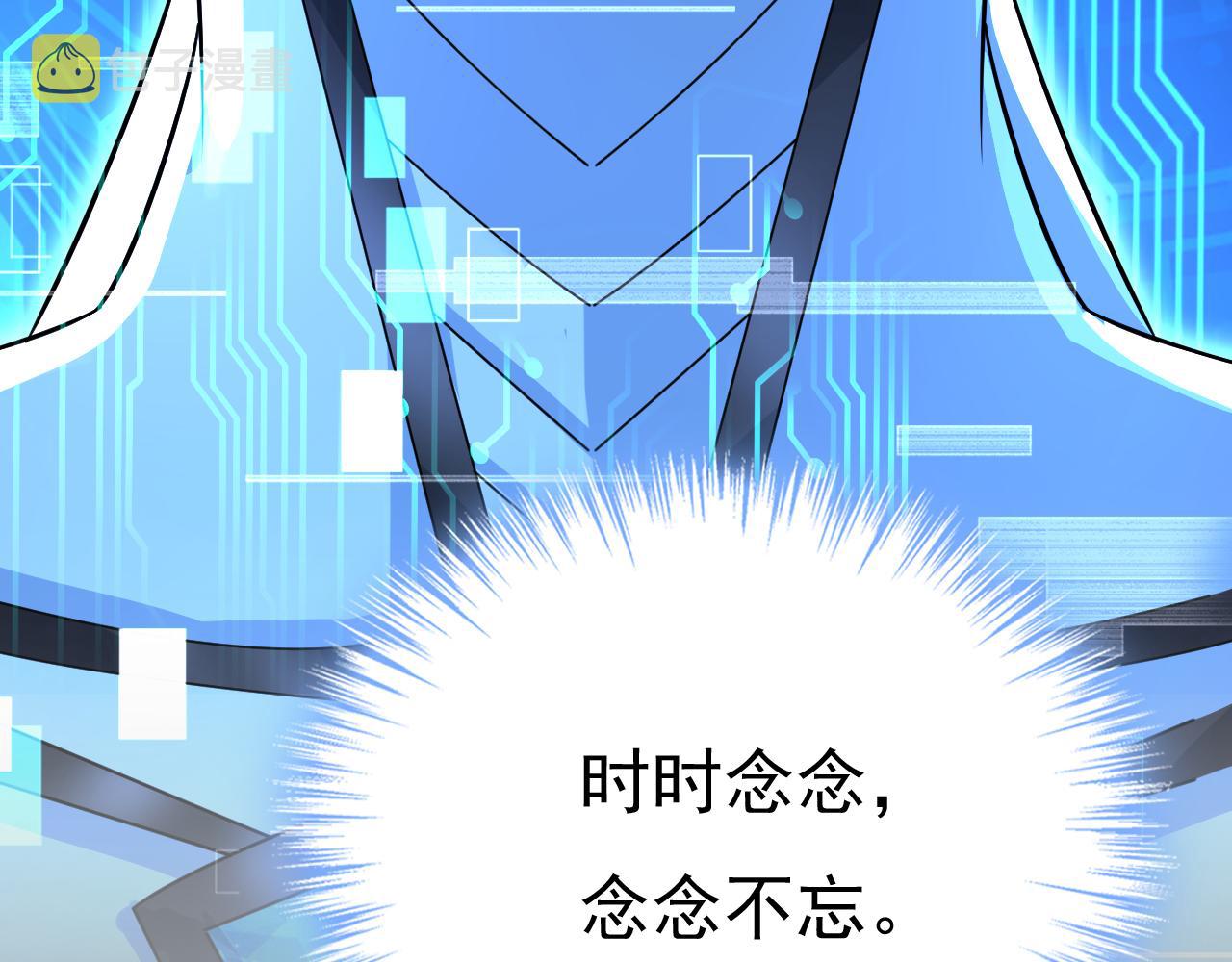 第537话 你为什么放不下？82