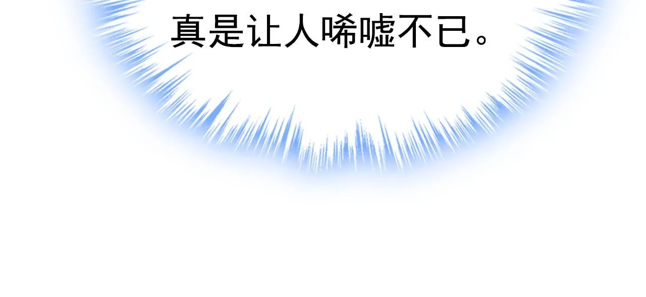 第614话 你们的回忆还真多！102