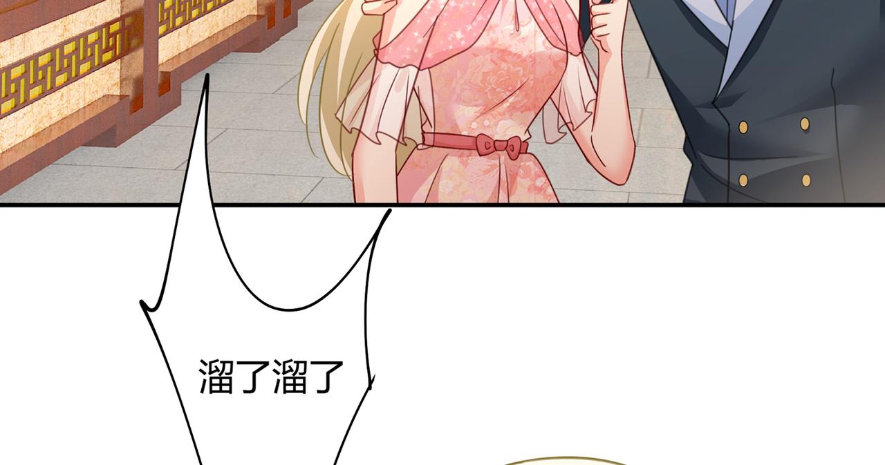 第345话 这个项圈你要不要戴46