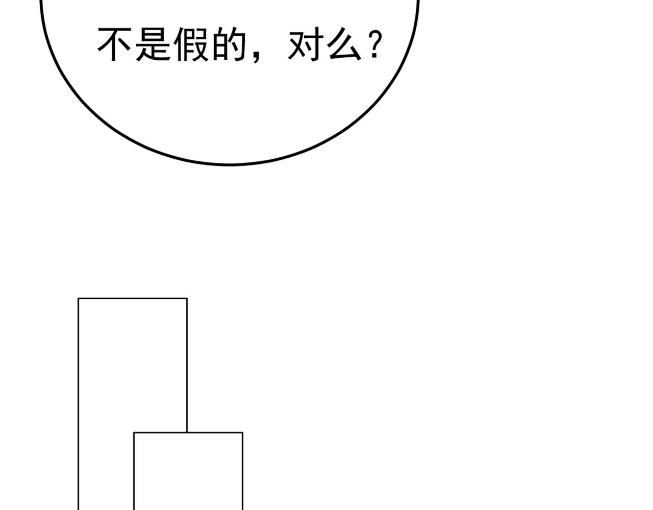 第415话 不是勾引，是追求！48
