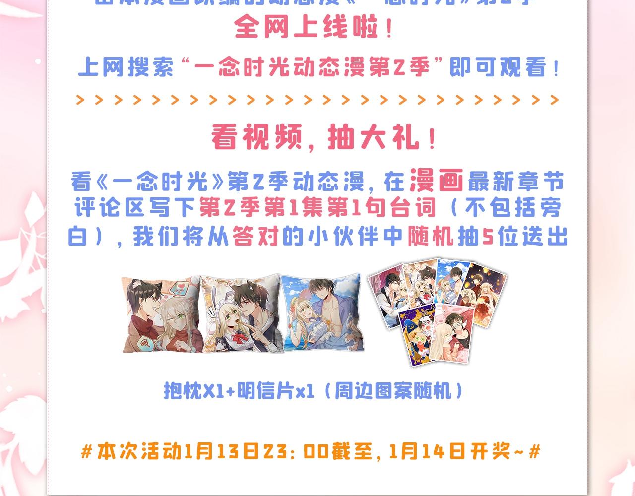 第453话 她在，我的胃就好了107