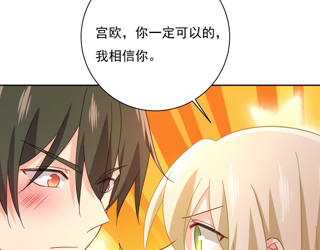 第321话 你是我的提神药137