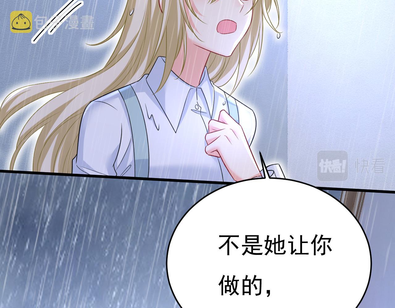 第463话 我真是可笑13