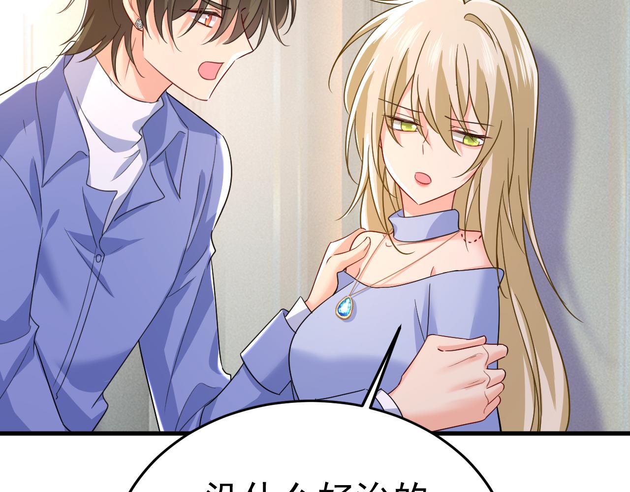 第542话 你的手怎么回事？64