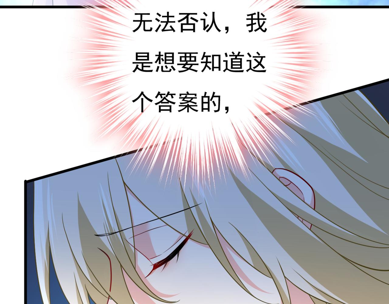 第417话 莫娜的话我无法反驳33