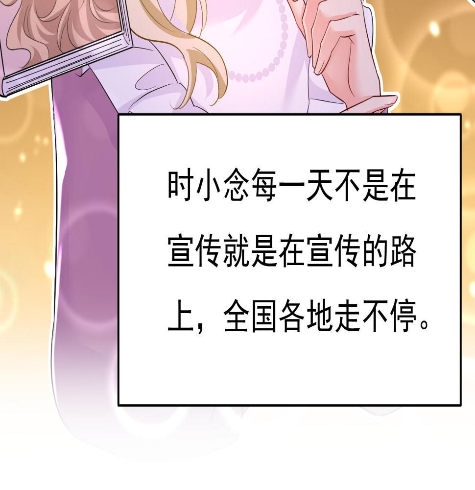 第572话 我把他弄丢了85