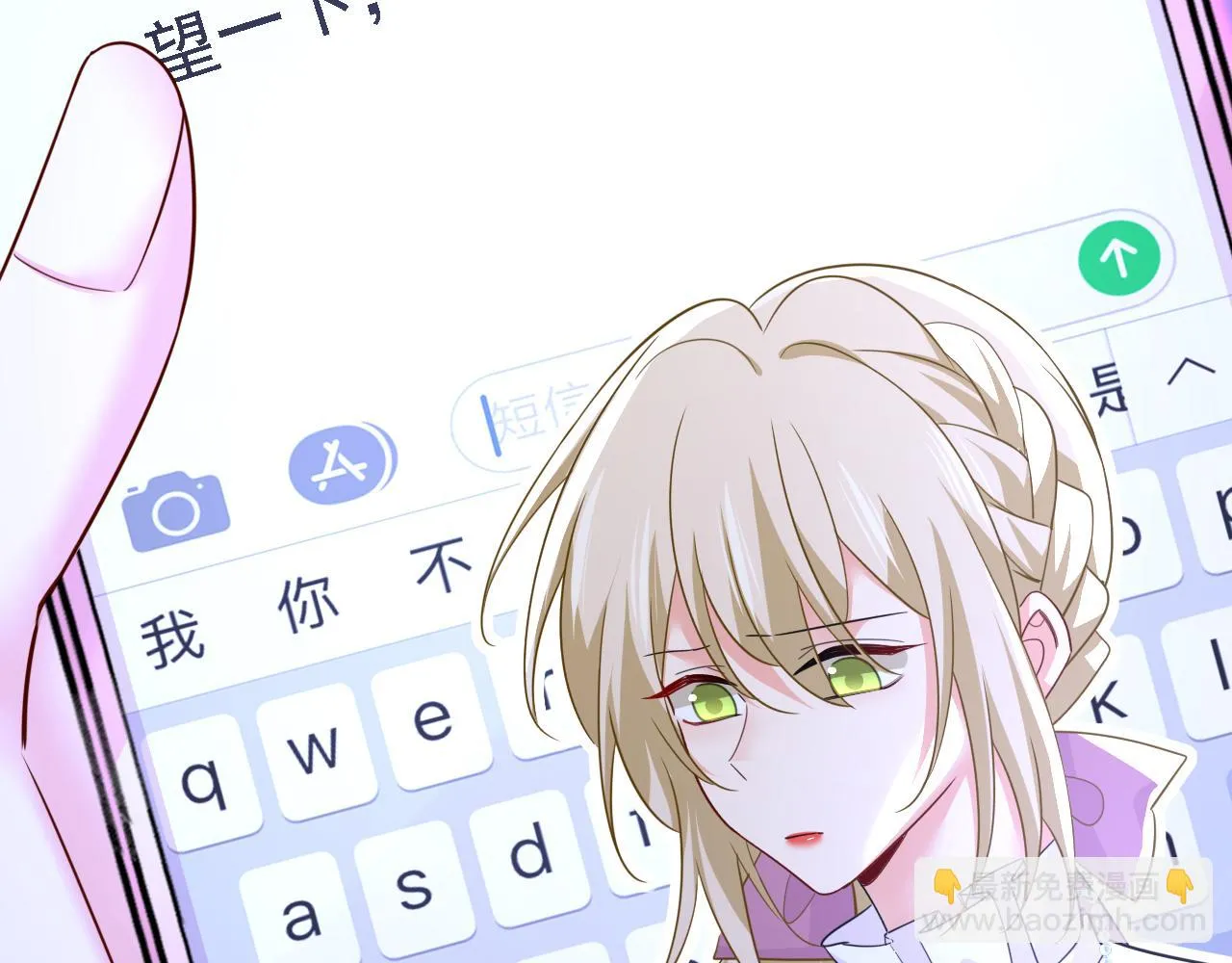 第578话 宫家竟伤害我母亲86