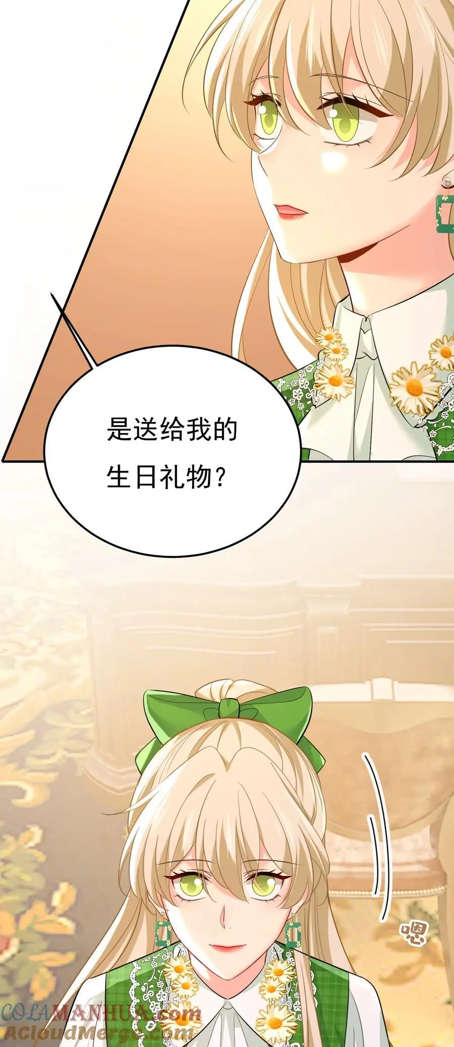 第660话 这是，我画的画？12