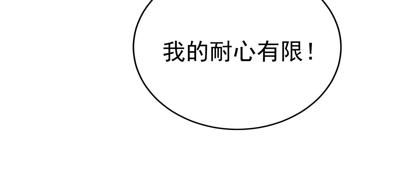 第525话 你这是什么意思？45