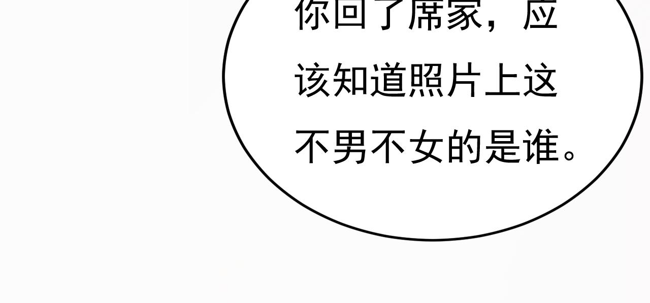 第523话 你有找过我？112