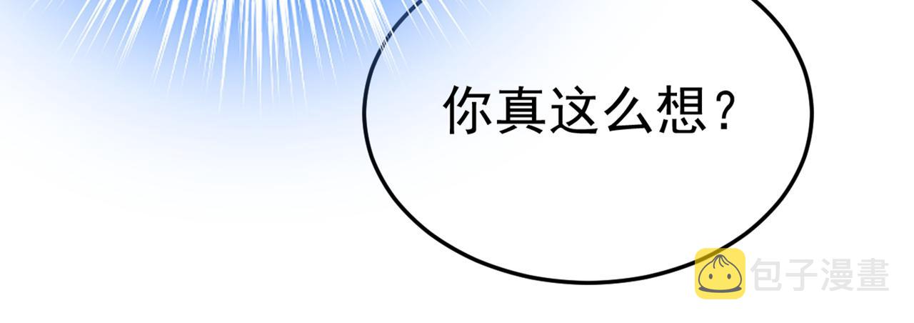 第440话 说好的念念不忘呢64