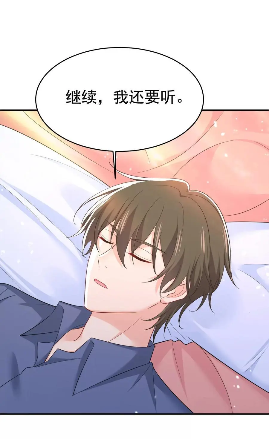 第639话 宫欧，我想通了27