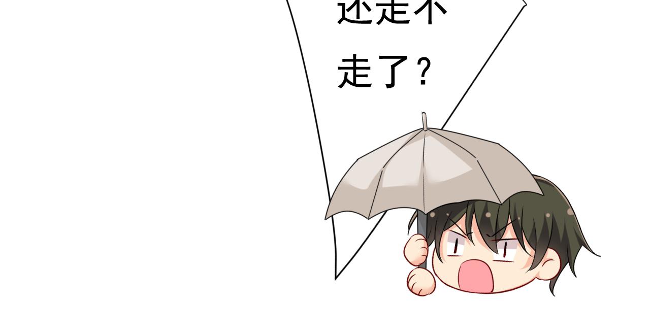 第461话 你变得也太快了吧32
