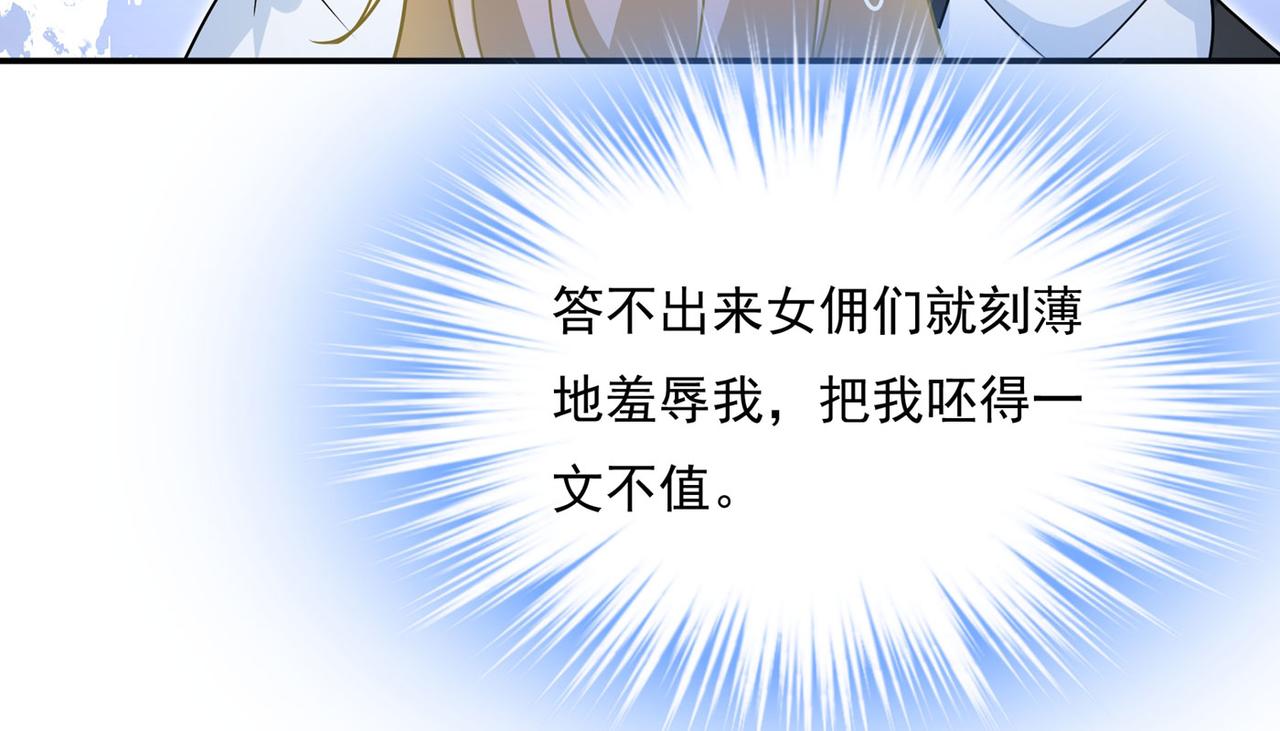 第365话 天分不够，努力来凑38