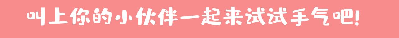 第530话 怕我吃了你105
