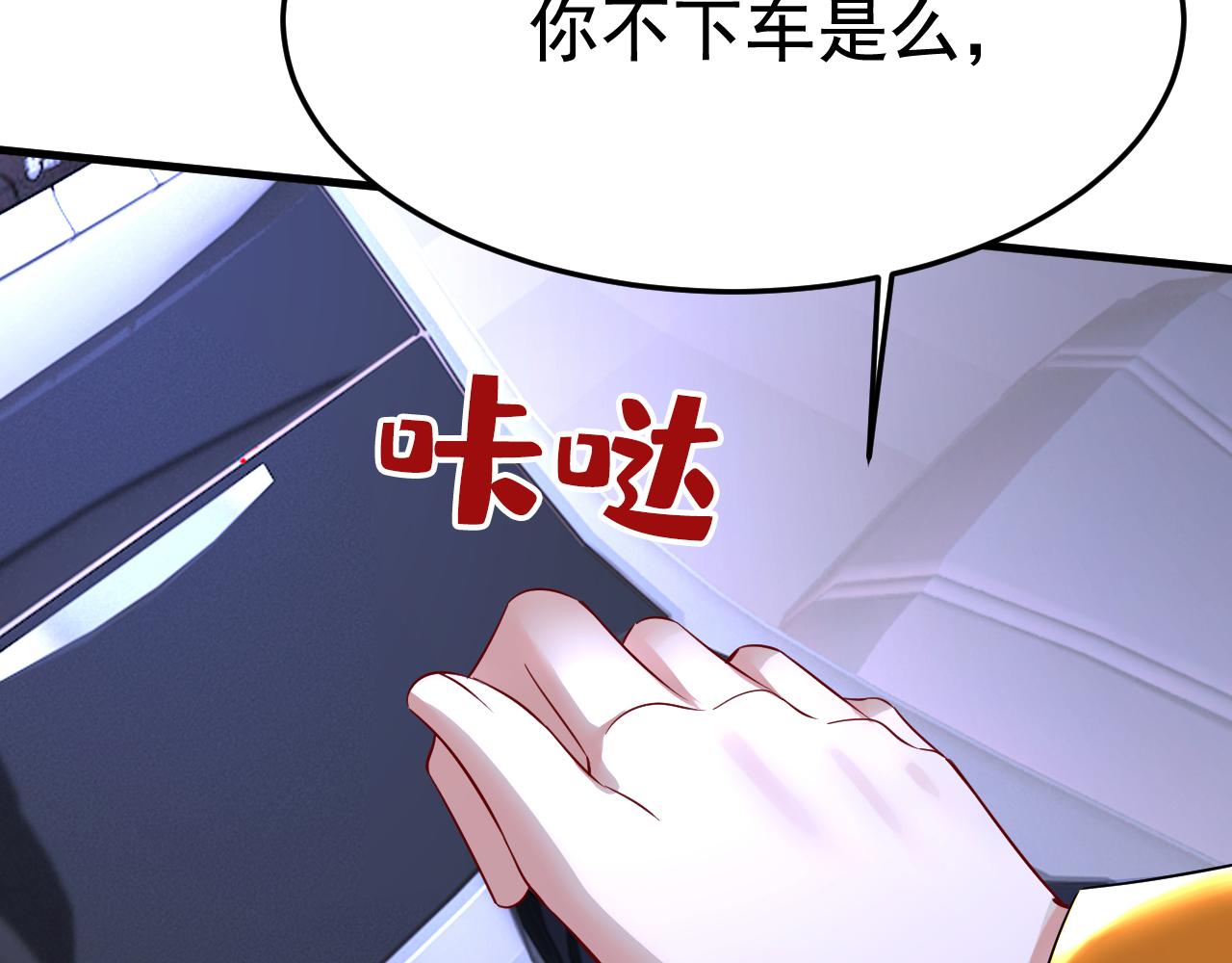 第516话这是你逼我的！81