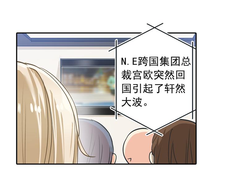 第2话 现实44